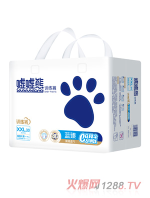 嘘嘘熊蓝臻训练裤XXL30