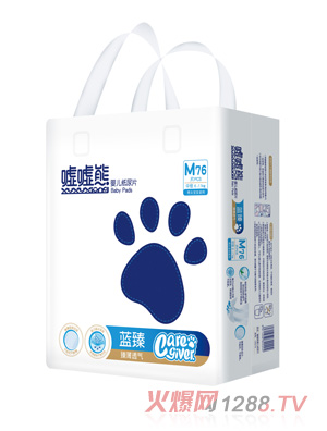 嘘嘘熊蓝臻婴儿纸尿片M76
