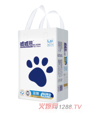 嘘嘘熊蓝臻婴儿纸尿裤L52