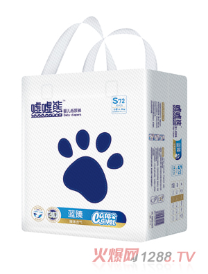 嘘嘘熊蓝臻婴儿纸尿裤S72