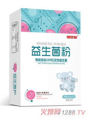 健优仙益生菌粉竖盒