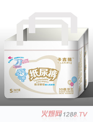 卡吉熊婴儿纸尿裤S26