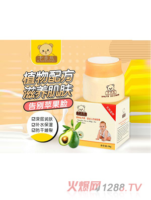 卡吉熊澳洲乳木果婴幼儿防皲裂霜