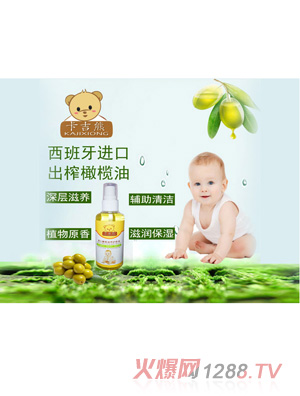 卡吉熊西班牙进口出榨橄榄油