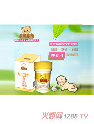 卡吉熊婴幼儿山茶油舒缓护臀膏