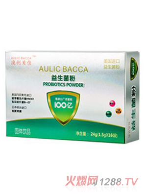 澳力倍佳益生菌粉