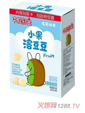 中毅舒宝水果溶豆豆-猕猴桃味