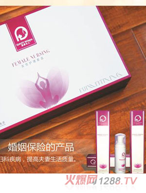 山东福美堂美业连锁有限公司