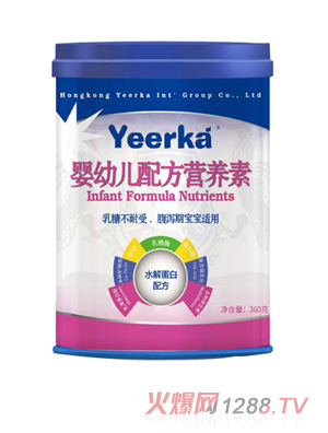 怡儿嘉婴幼儿配方营养素-水解蛋白配方