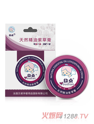 法国贝诺孕婴用品国际有限公司