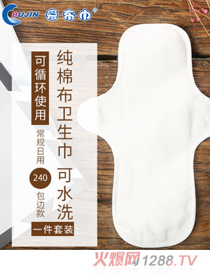 江西爱康卫生用品有限公司