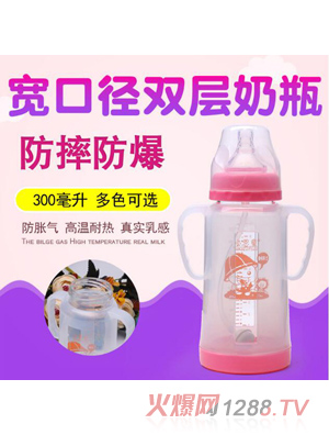 小恩童晶钻玻璃奶瓶300ml