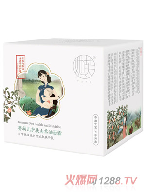 福建沈郎生物科技集团有限公司