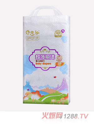贝思乐超薄瞬洁纸尿片XL40