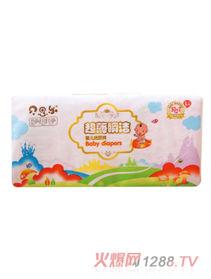 贝思乐超薄瞬洁纸尿裤L50-2