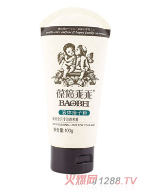 葆倍乖乖液体痱子粉
