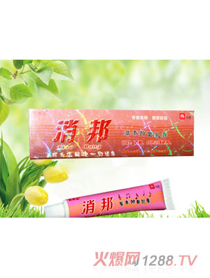 消邦草本抑菌乳膏