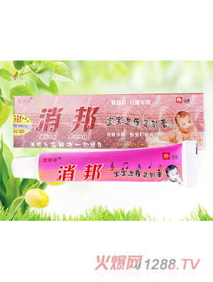 消邦宝宝湿痒灵乳膏