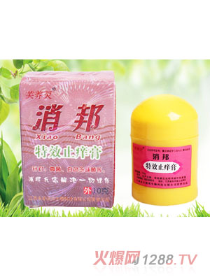 消邦止痒膏