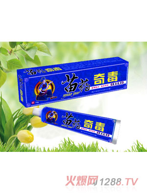 苗药奇毒草本乳膏