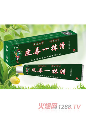 皮毒一抹清草本抑菌乳膏