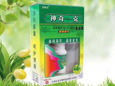 神奇一克鼻速爽