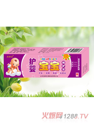 护婴宝宝特护膏