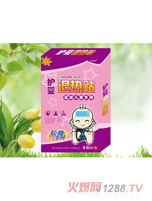 护婴退热贴