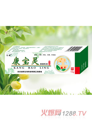 康宝灵抑菌乳膏