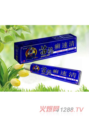 苗药癣速清草本乳膏