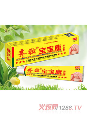 齐独宝宝康维肤膏