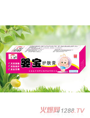 婴宝护肤膏