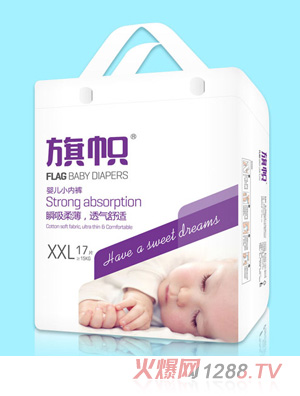 陕西德邦卫生用品有限公司