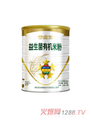 婴唯爱国际贸易有限公司