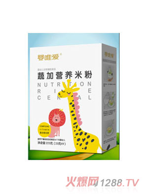 婴唯爱蔬加营养米粉225g