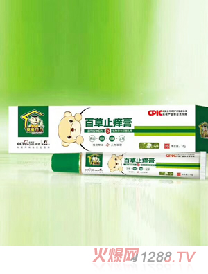 英皇贝贝百草止痒膏