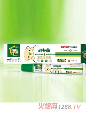 英皇贝贝宝宝湿疹膏