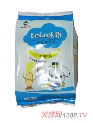 济南乐一乐食品有限公司