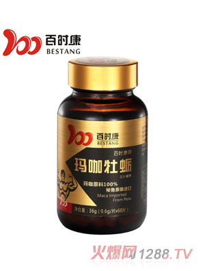 百时康玛咖牡蛎压片糖果