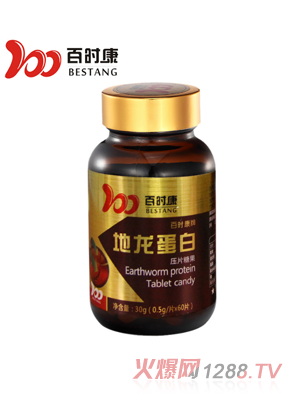 百时康地龙蛋白压片糖果