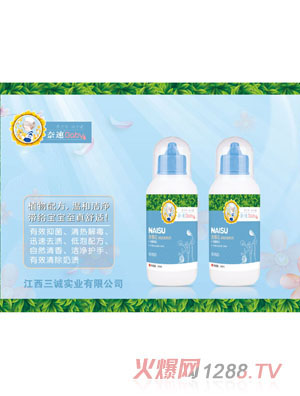 奈速金银花果蔬奶瓶清洗剂