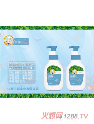 奈速木瓜泡泡洗沐二合一