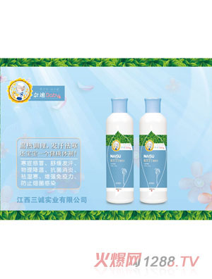 奈速紫苏丫丫植物浴