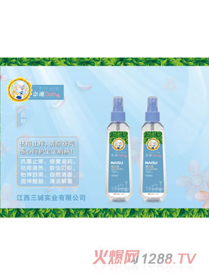 奈速浦公英清凉祛痱花露水
