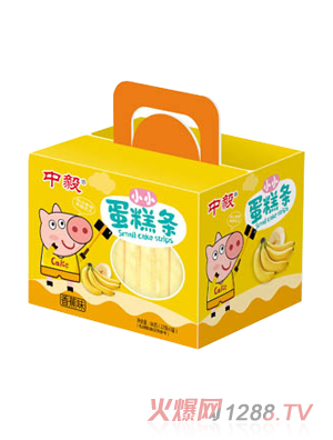 中毅小小蛋糕条-香蕉味