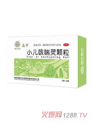 龙牡小儿咳喘灵颗粒