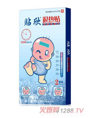 武汉华卫科技有限公司