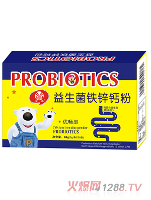 安徽金源药业有限公司
