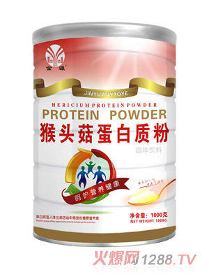 金源猴头菇蛋白质粉