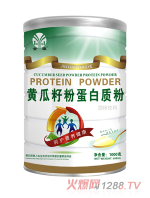 金源黄瓜籽粉蛋白质粉